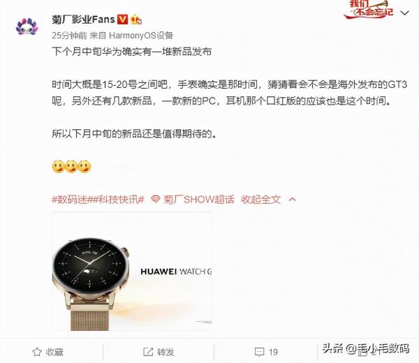 「一分鐘資訊」紅米、聯想、蘋果、三星、華為、魅藍等,最新訊息 「一分鐘資訊」紅米、聯想、蘋果、三星、華為、魅藍等,最新訊息