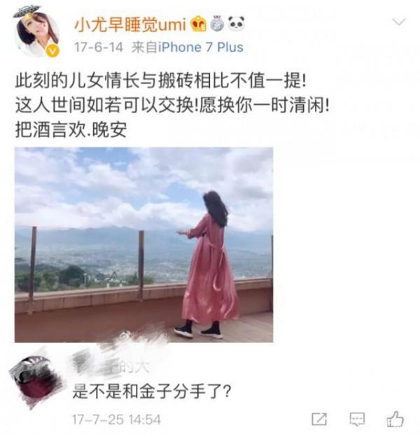 曹雲金：我罵郭德綱但我不是白眼狼，我離婚了但我不是&OpenCurlyDoubleQuote;渣男&rdquo;