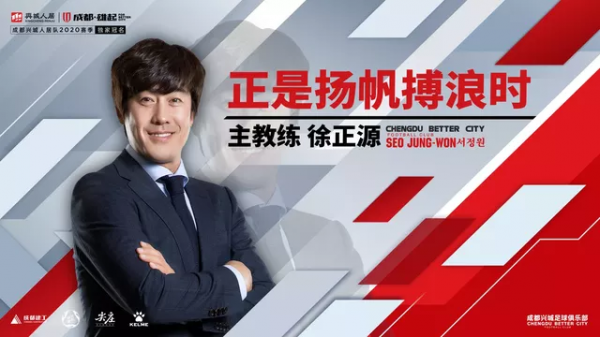 洛國富向足協道歉！國足為歸化球員傷腦筋，中超正處於轉型期！中超“韓流”再度來襲，他山之石值得借鑑