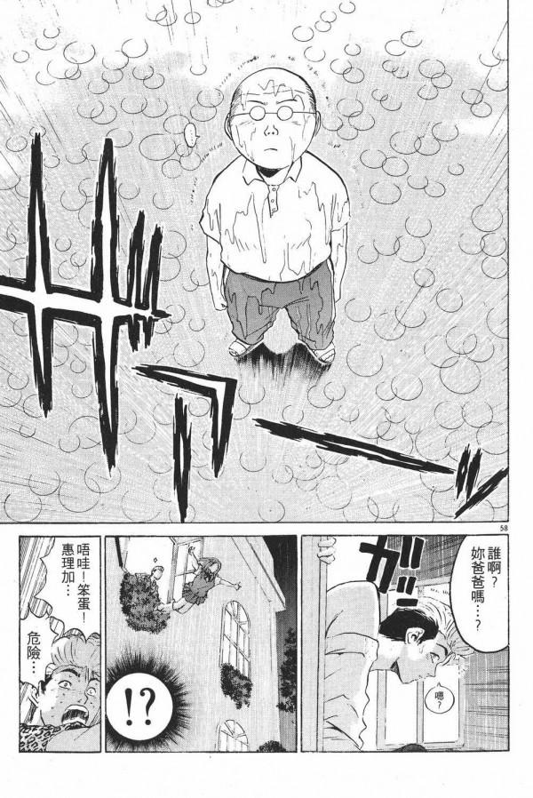 豆瓣評分9.3,小混混當老師,目標是五十歲娶二十歲女學生 豆瓣評分9.3,小混混當老師,目標是五十歲娶二十歲女學生