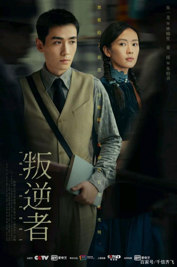 2021年愛奇藝電視劇均播量十佳出爐,《贅婿》和《周生如故》上榜 2021年愛奇藝電視劇均播量十佳出爐,《贅婿》和《周生如故》上榜