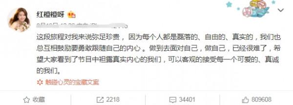 《心動4》洪成成被嘲諷，小孔卻一言不發，人品高下一看便知