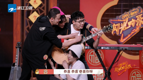 歡樂與感動同在！《閃光的樂隊》新春特輯致敬&OpenCurlyDoubleQuote;最美逆行者&rdquo;藍天下