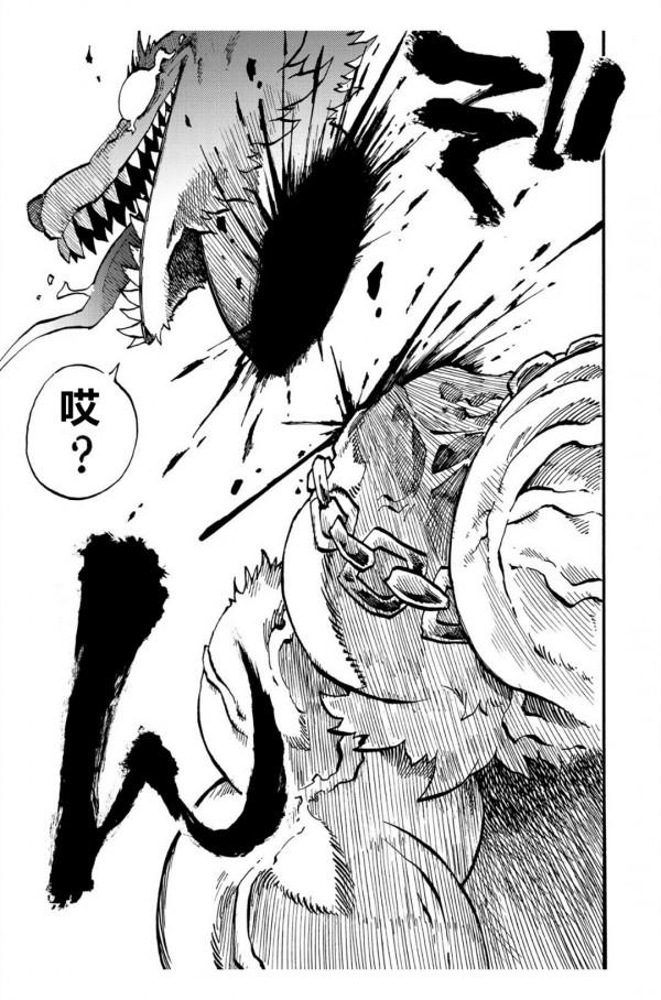 童話競技場第26話,第1部分 童話競技場第26話,第1部分