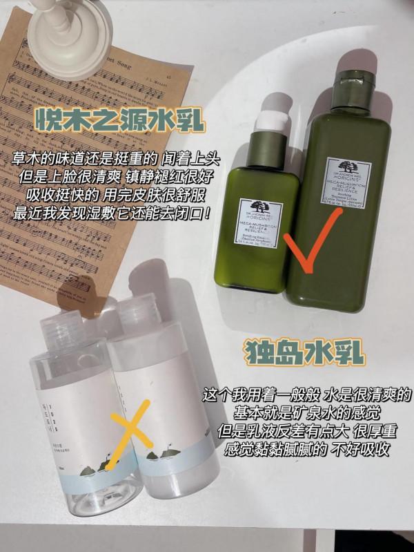 不是吧姐妹！你們還以為水乳越貴越好啊