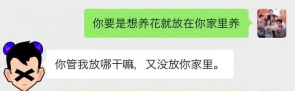 遇到這些“中國好鄰居”,日子過得那叫一個“苦不堪言”,服氣 遇到這些“中國好鄰居”,日子過得那叫一個“苦不堪言”,服氣
