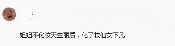 女演員懟臉素顏曝光，妝前妝後差別大，透露被導演吐槽是詐騙