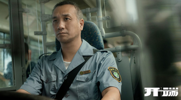《開端》公交上的演員都不簡單,有奧斯卡評委,還有國家一級演員 《開端》公交上的演員都不簡單,有奧斯卡評委,還有國家一級演員