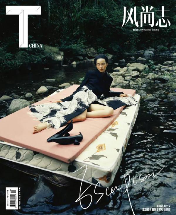 時尚|2021年度封面盤點之《T風尚志》，李易峰王一博楊紫範丞丞…
