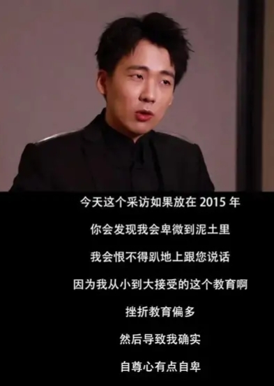 靠上節目見面的郭德綱和郭麒麟，他們的父子情有多虐？