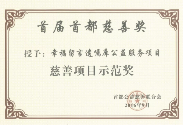 《新白娘子傳奇》的狀元夫人，現實中被哄騙寫下遺囑