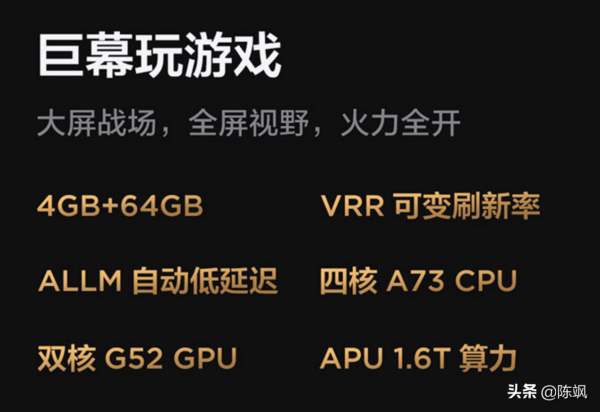 智慧電視選購，需要注意哪些問題？