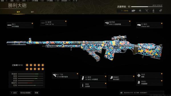 使命召喚：戰區現版本T0槍械配置以及先鋒槍械配槍思路