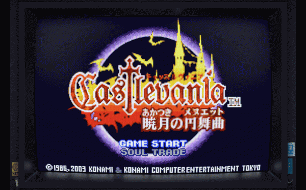 GBA 惡魔城三部曲之叄——曉月圓舞曲