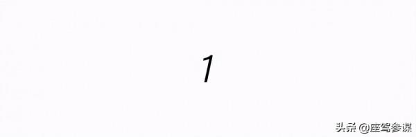 為啥說大眾是yyds?試駕全新途昂家族後我找到了答案 為啥說大眾是yyds?試駕全新途昂家族後我找到了答案