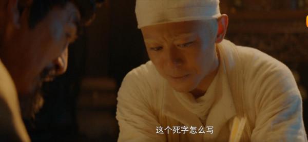 全片沒有一個流量明星,劇情反轉過癮,這部低成本網大真令人意外 全片沒有一個流量明星,劇情反轉過癮,這部低成本網大真令人意外