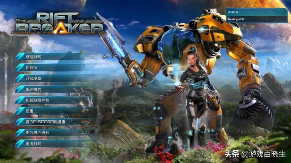 我來，我建，我征服！雙搖桿砍殺+基地塔防爽遊《銀河破裂者》