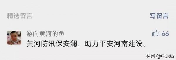 【法治新聞早餐】一城管科長上班直播玩遊戲、帶貨賣酒？當地紀委：正調查