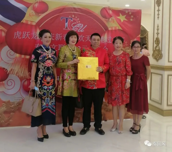 泰將軍身著中國紅與泰中文聯共慶元宵佳節 泰中情、軍僑情其樂融融
