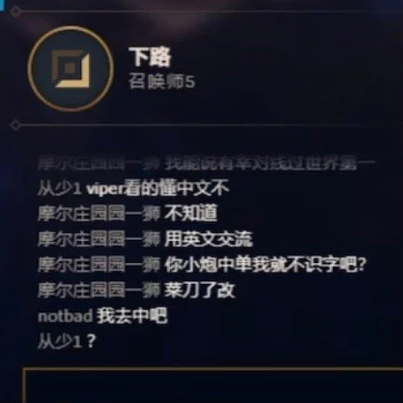 峽谷晚報：FPX擊敗LNG晉級德杯決賽｜Bin和SofM意見不合