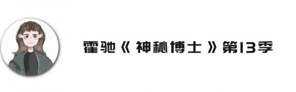 編輯部在看啥? 編輯部在看啥?