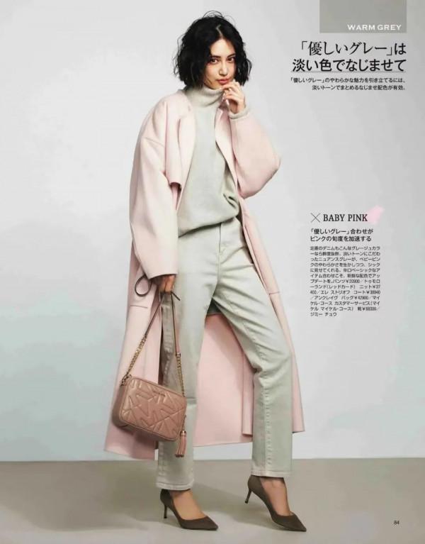 冬季通勤裝怎麼穿？