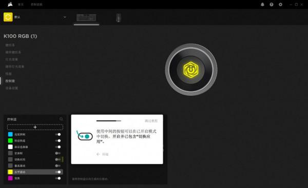 奢華氣質，美商海盜船 CorsairK100 璀璨金機械鍵盤簡評