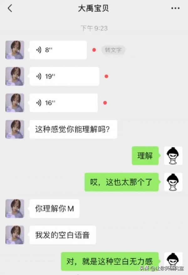 和男明星離婚後才分到5000w？薇婭：半小時就賺回來了