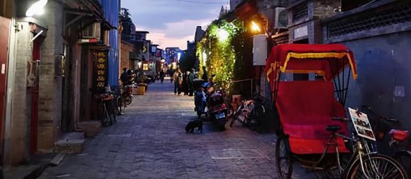 老北京保留得較好的衚衕之一。有不少老北京的遺蹟 老北京保留得較好的衚衕之一。有不少老北京的遺蹟