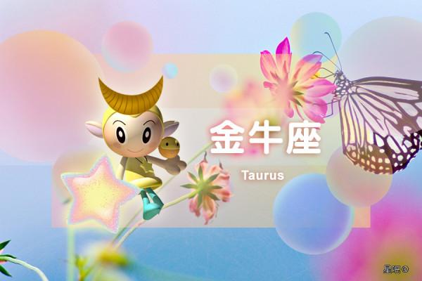 星座日運（2月17日），金牛座快樂，獅子座擔憂，天蠍座煩惱