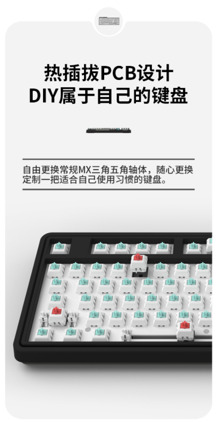 腹靈CMK98 MX冰薄荷機械鍵盤