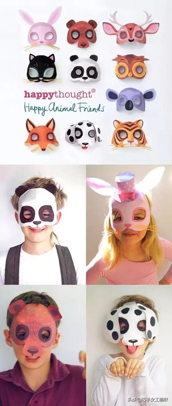 幾張彩紙就搞定了孩子想要的面具，還要花錢去買嗎？（附教程）