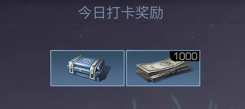 明日之後：運動打卡燃燒卡路里，飆速車神花落誰家？