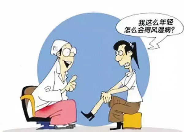 中醫和西醫說的“風溼”,是一樣的嗎? 中醫和西醫說的“風溼”,是一樣的嗎?