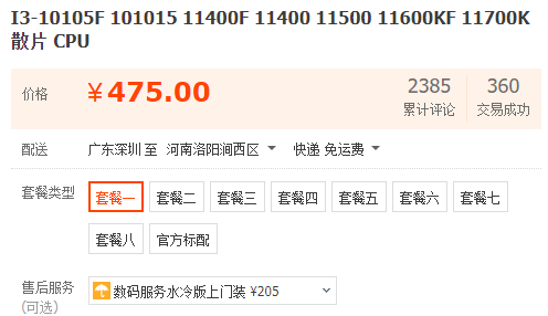 如何用2000元組裝一臺能暢玩3A級大作的整機？我來告訴你答案