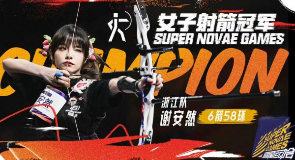 超新星運動會落幕,重慶隊5金奪冠,5位大魔王誕生,INTO1撐場面 超新星運動會落幕,重慶隊5金奪冠,5位大魔王誕生,INTO1撐場面