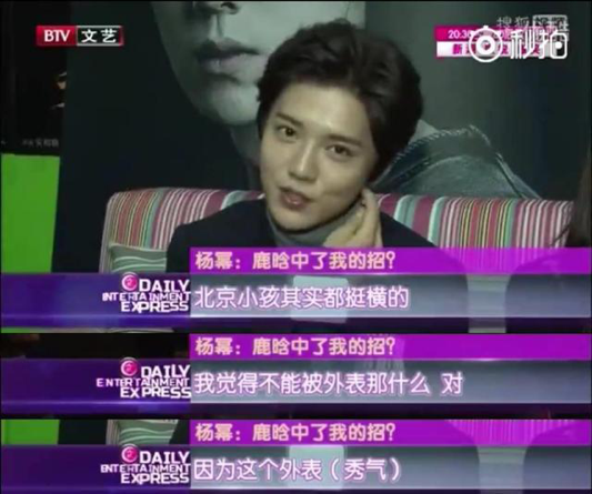 “娘炮風暴”來襲,多名明星上榜,官方終於出手整治 “娘炮風暴”來襲,多名明星上榜,官方終於出手整治