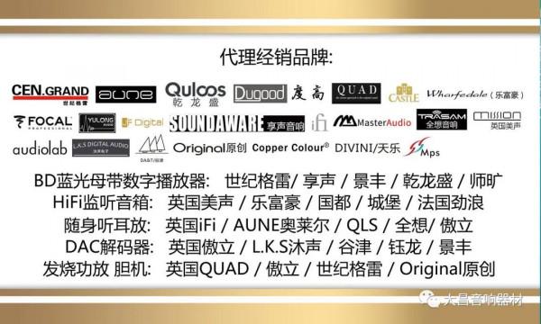 發燒撿漏:天道中丁元英的音響配置原理猜想和實用解析一 發燒撿漏:天道中丁元英的音響配置原理猜想和實用解析一