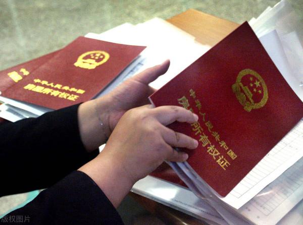 二手房交易流程,多看少走彎路 二手房交易流程,多看少走彎路