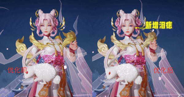 王者榮耀：拒霜思最佳化已上線，新賽季新增五位英雄探草特效