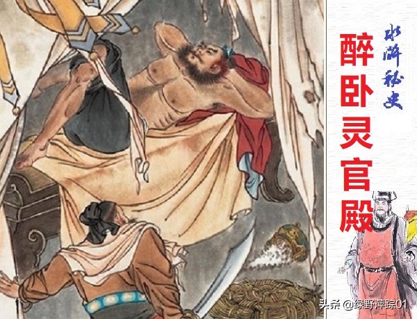 水滸傳為何反覆寫中秋節,北宋確立中秋文化,梁山好漢如何過節? 水滸傳為何反覆寫中秋節,北宋確立中秋文化,梁山好漢如何過節?