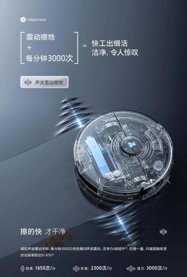 石頭掃拖機器人T7S Plus效能全面——獲首箇中國機器人CR認證 石頭掃拖機器人T7S Plus效能全面——獲首箇中國機器人CR認證