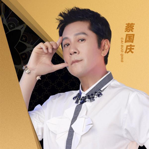 騰訊音樂直播盛典：謝霆鋒毛不易趙讓蔡國慶出席，海報C位引爭議