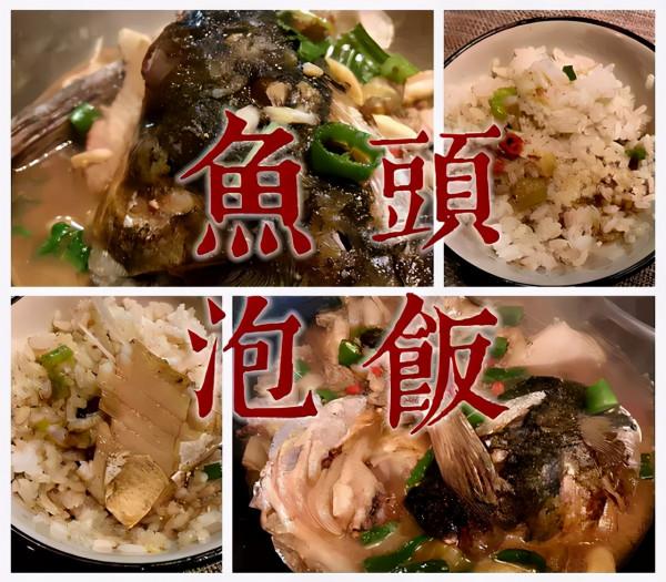 潮爸11月24日午餐記錄，湖北經典菜魚頭泡飯、滑藕片