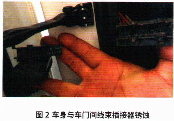 大眾途觀L安全氣囊故障燈常亮