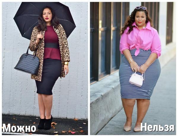 當超重時，怎麼樣使自己看起來更好？