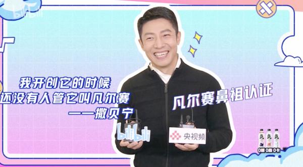 第一男團,名不虛傳 第一男團,名不虛傳