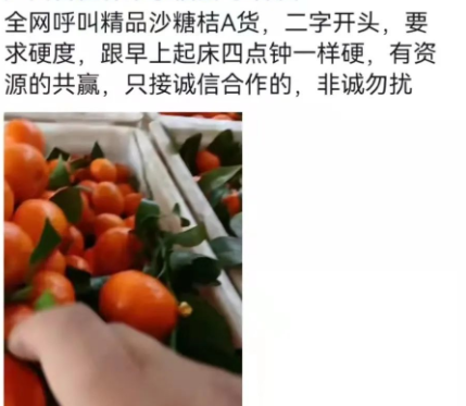 年後果價沒有預期的高，開春保命+低成本種植的幾點建議