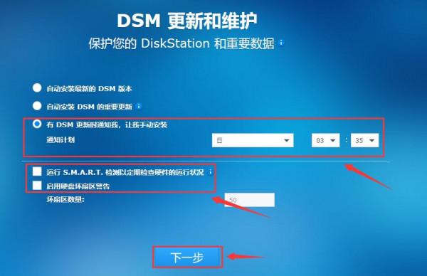 十年前的破電腦還能幹嘛?除了50包郵,你還可以用它搭建NAS 十年前的破電腦還能幹嘛?除了50包郵,你還可以用它搭建NAS