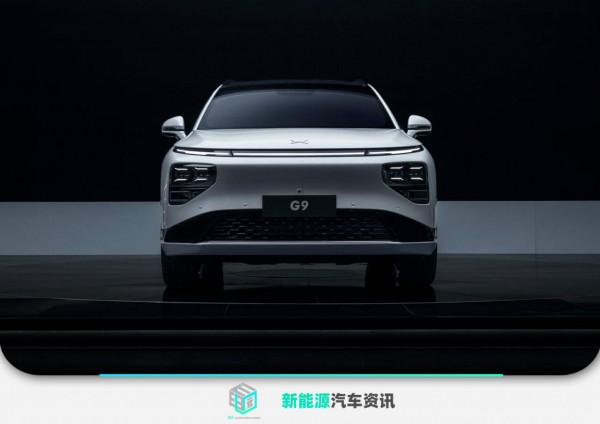 4月上市8月交付 小鵬G9將於下半年開啟大規模交付